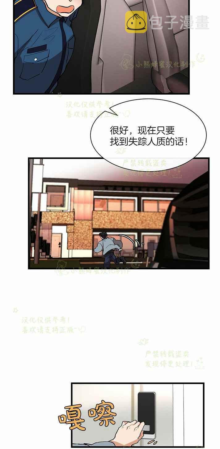 第40话33