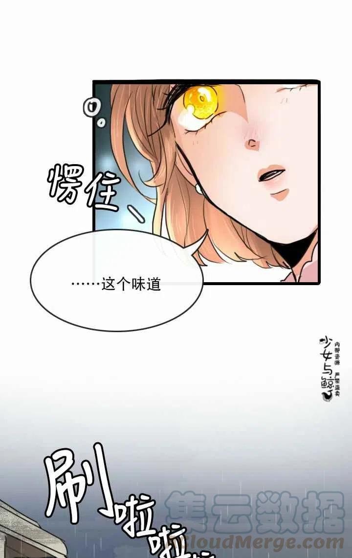 第1话30