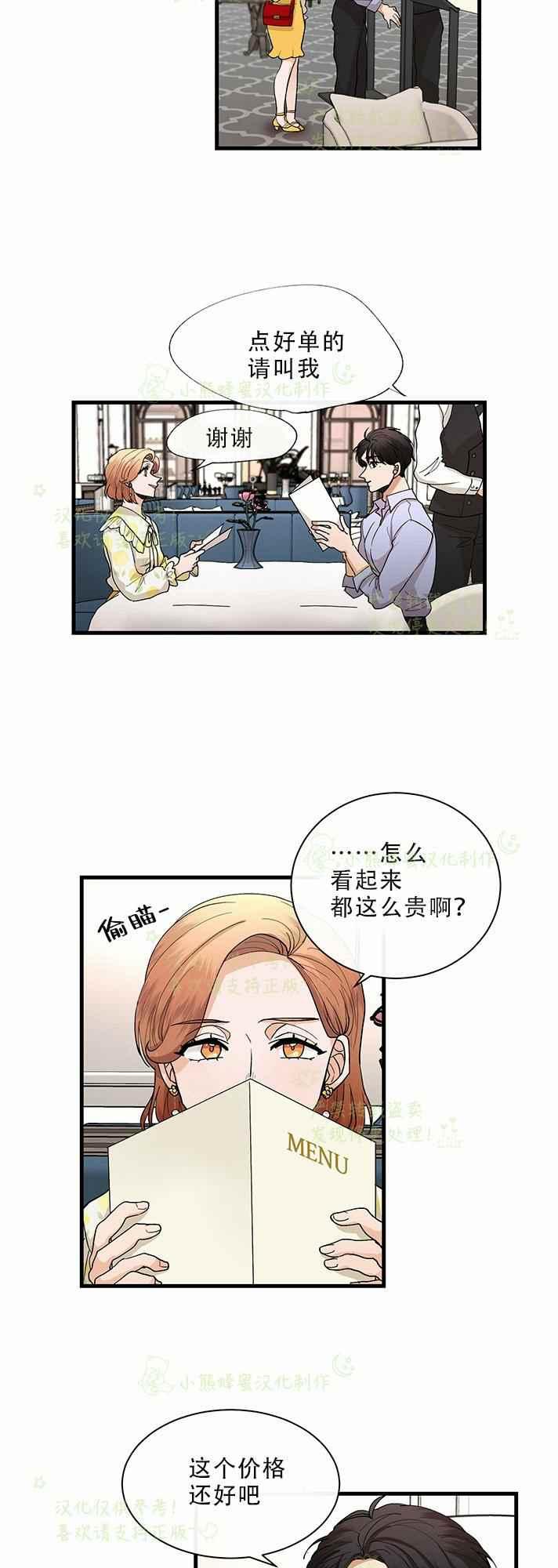 第31话23