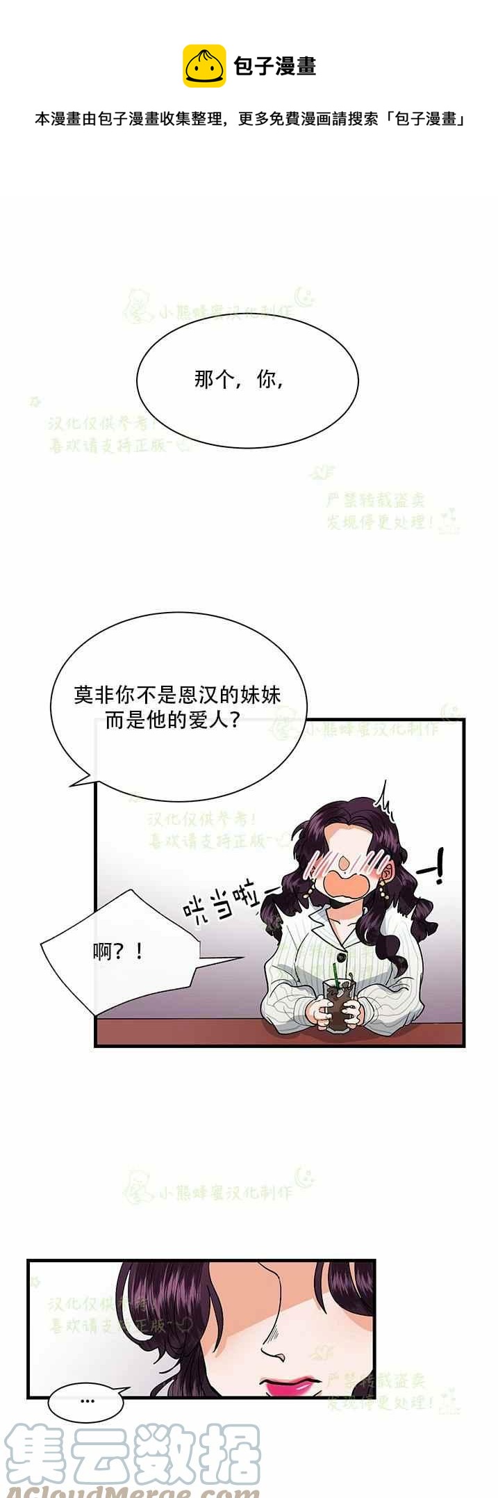 第36话0