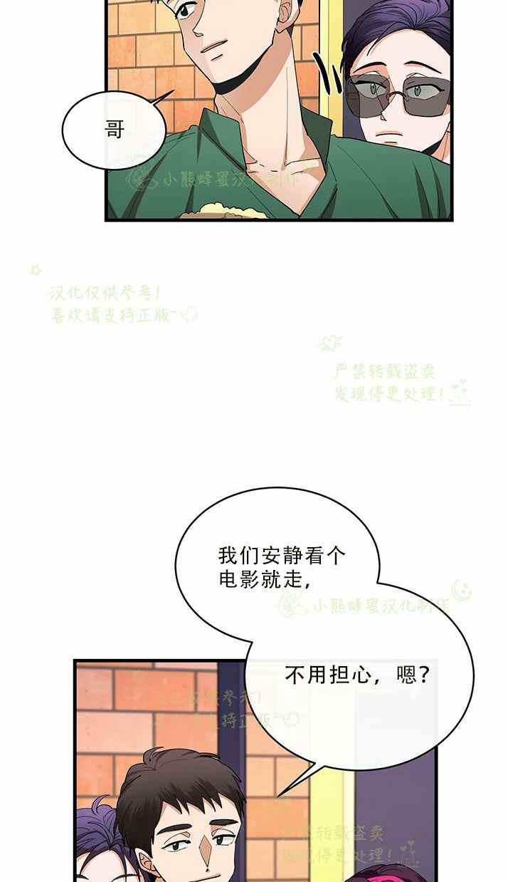 第33话18