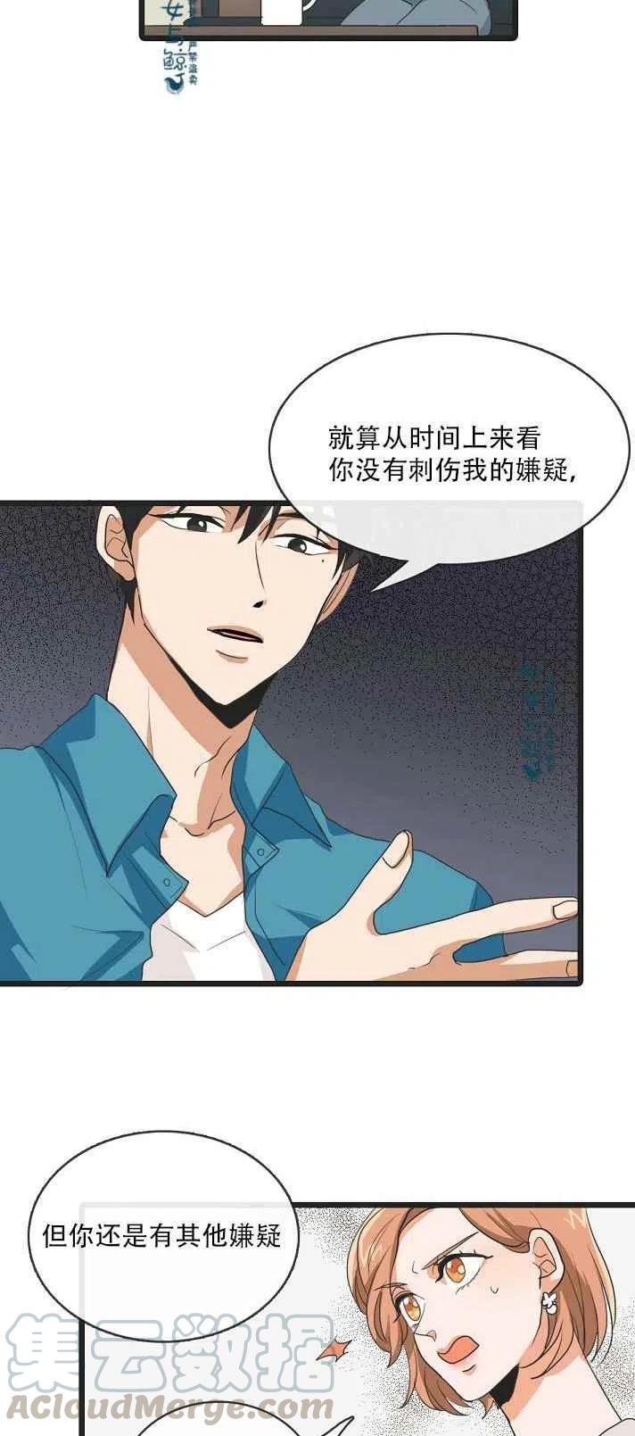 第4话12