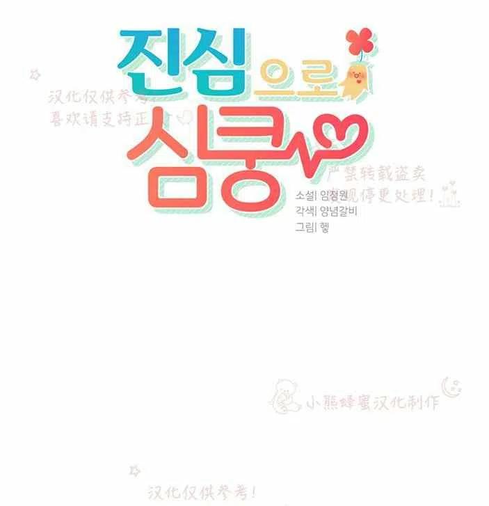 第14话2