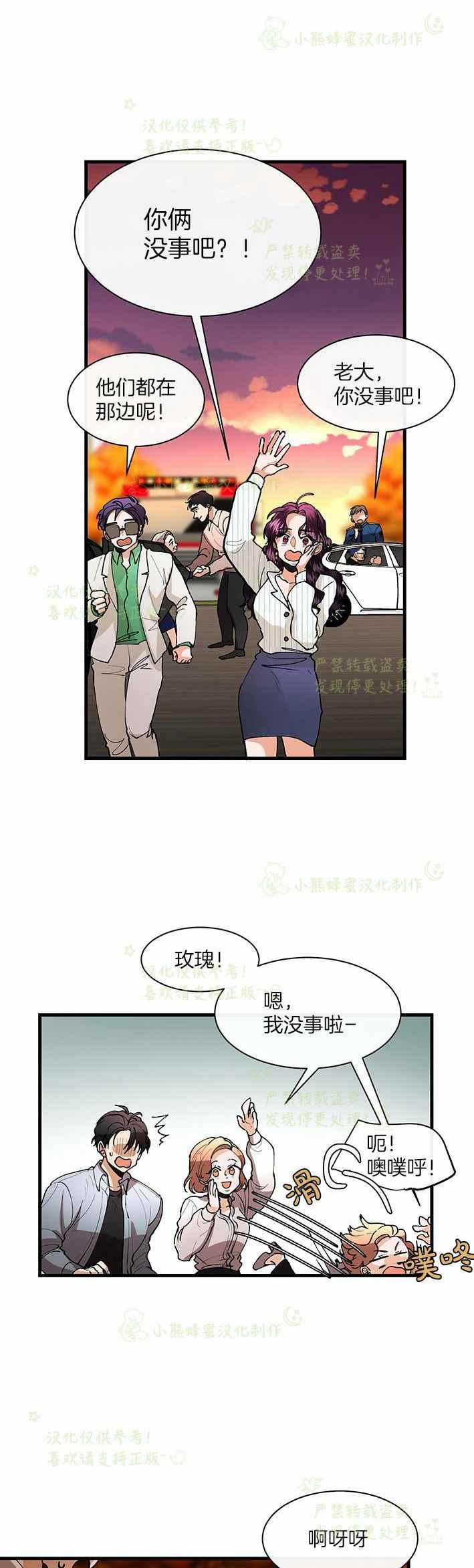 第43话23
