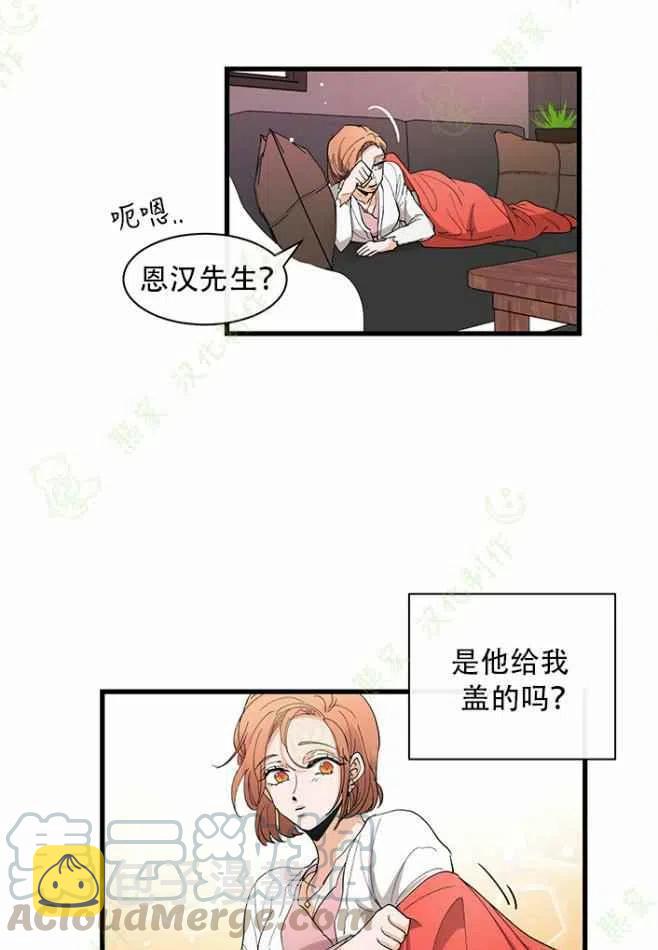 第24话20