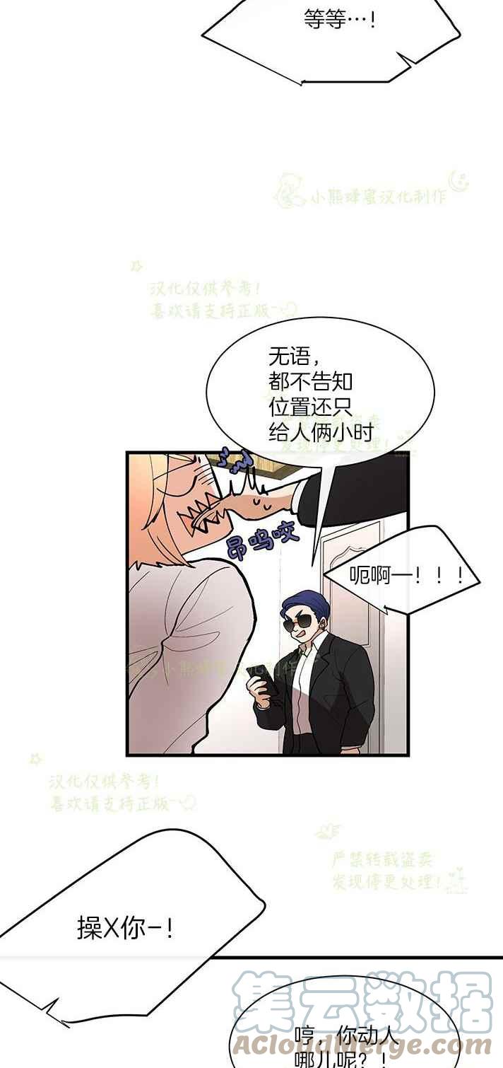 第40话12