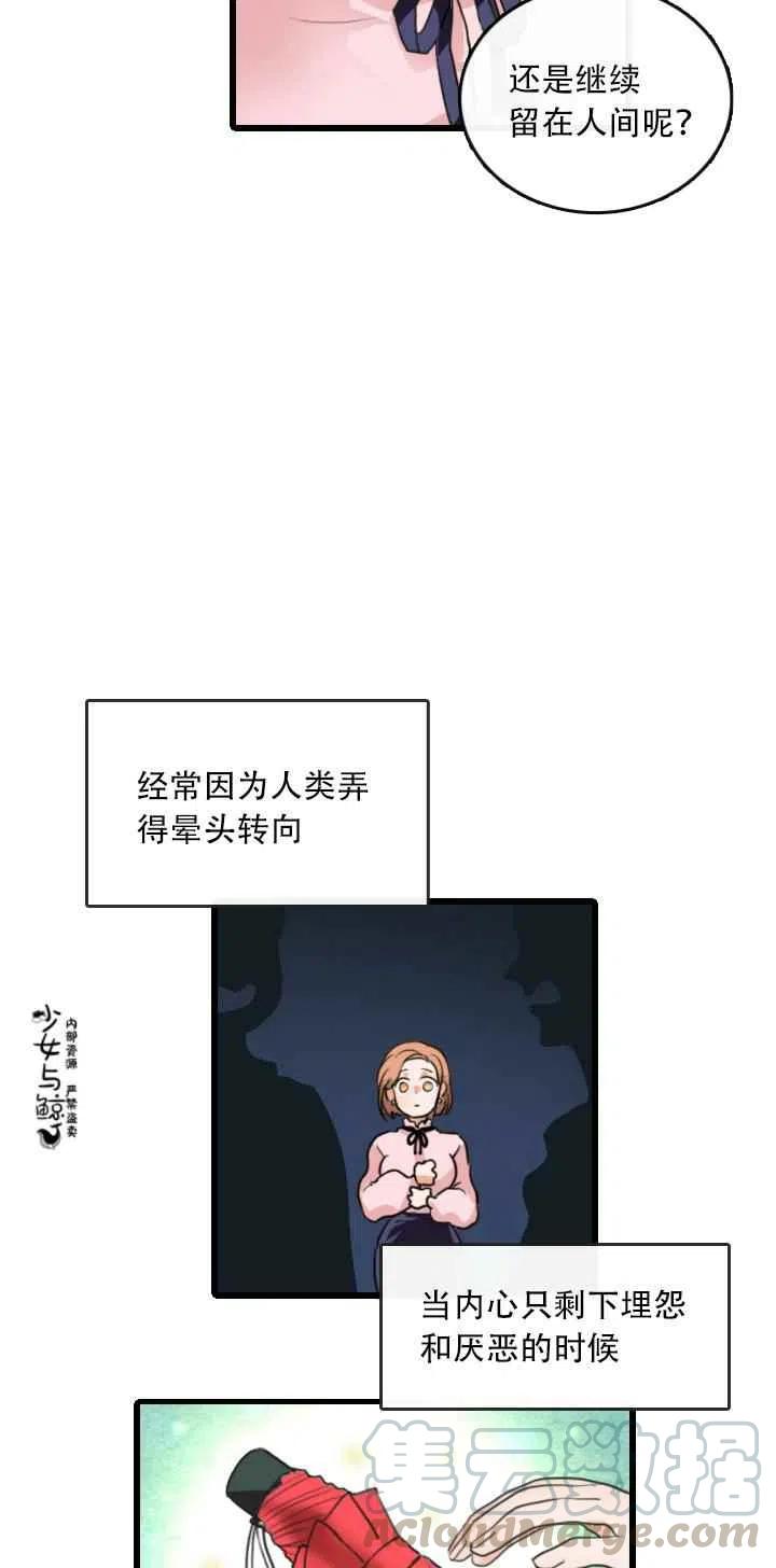 第1话26
