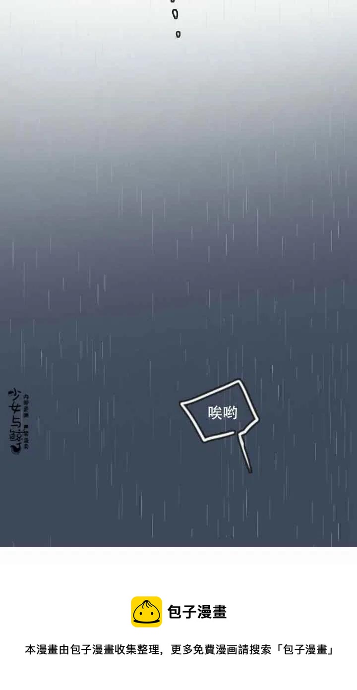 第1话39