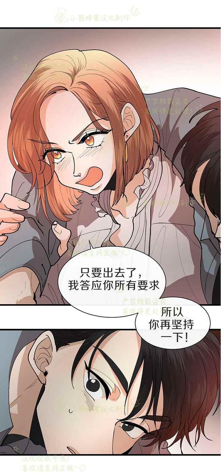 第42话15