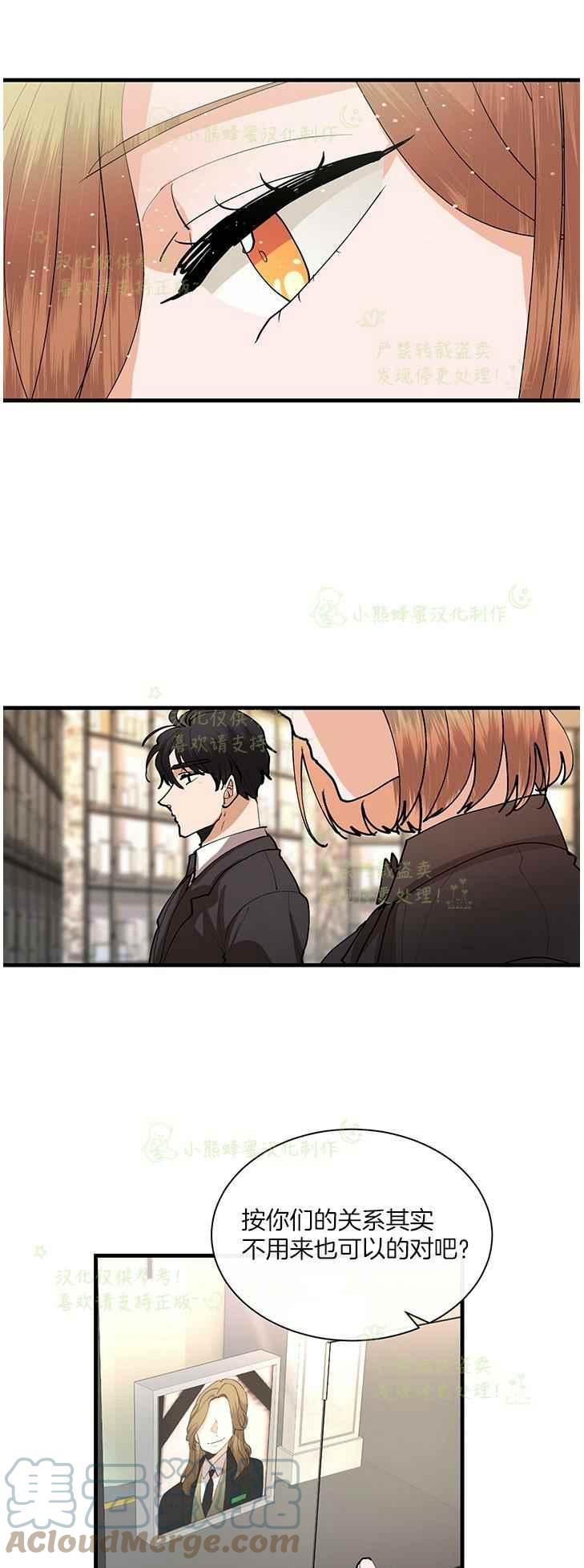 第44话10