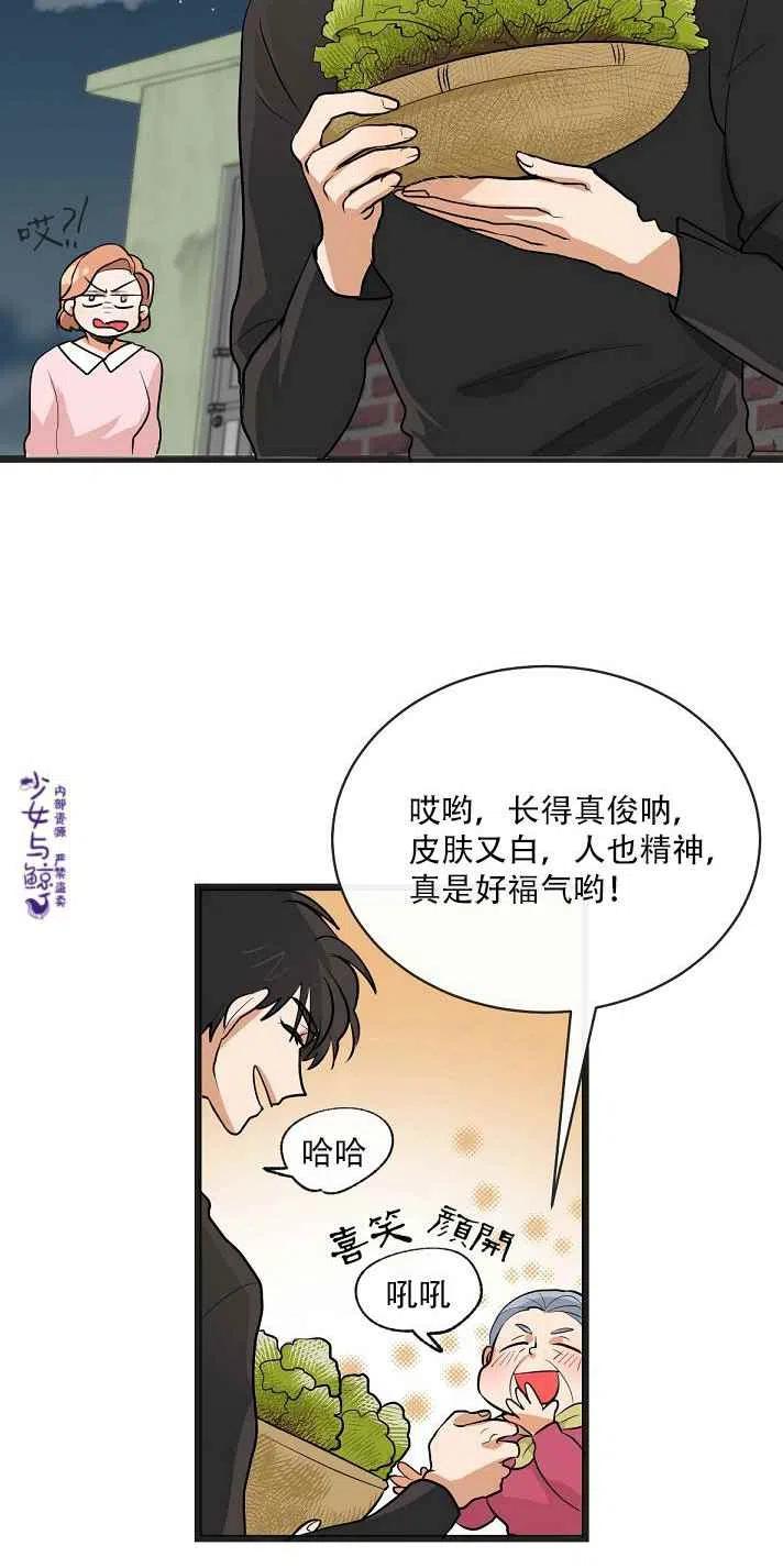 第5话5