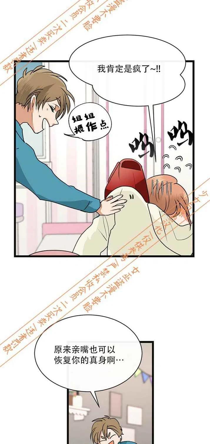 第6话13
