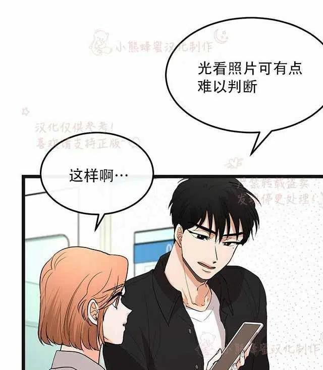 第14话47