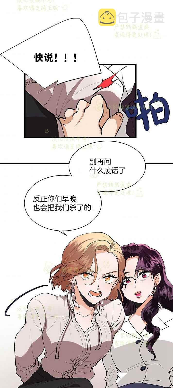 第40话21