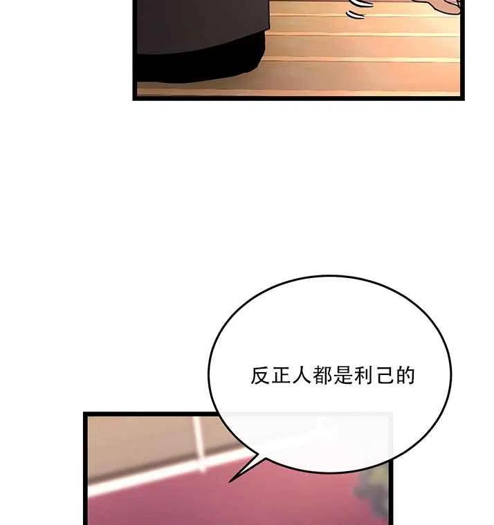第19话28