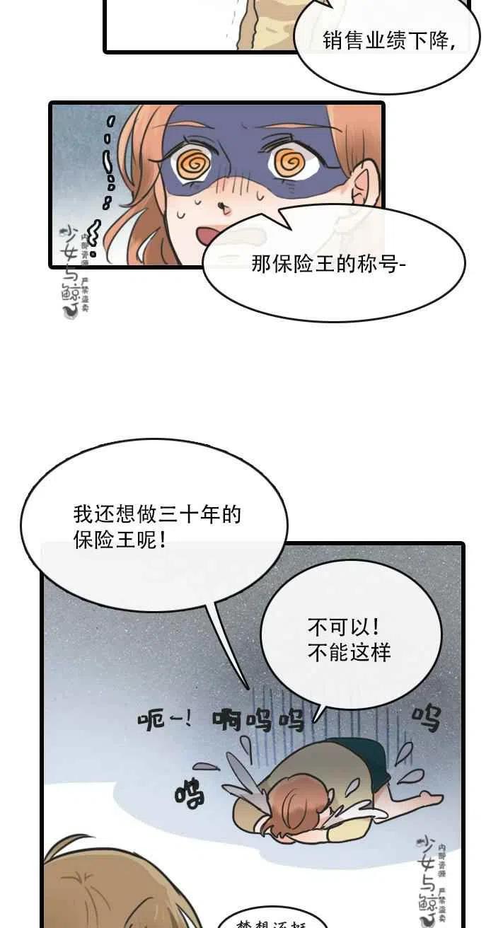 第2话13
