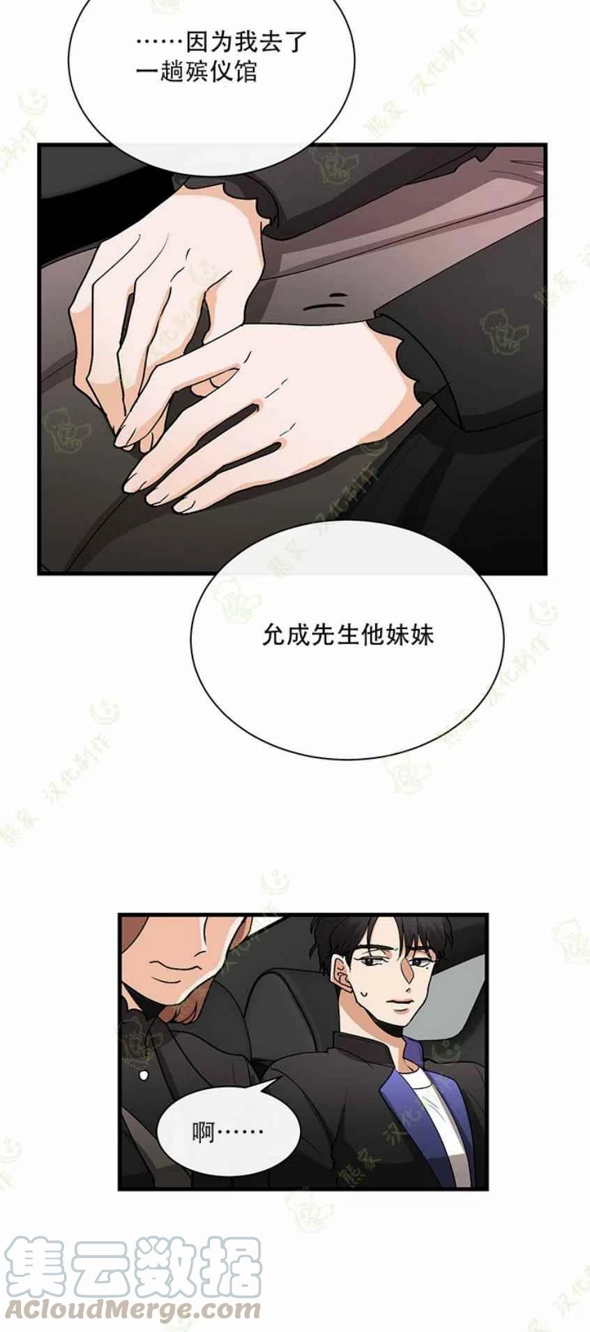 第28话22