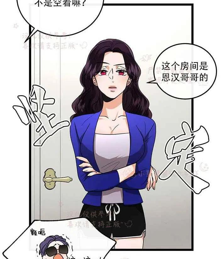 第16话11