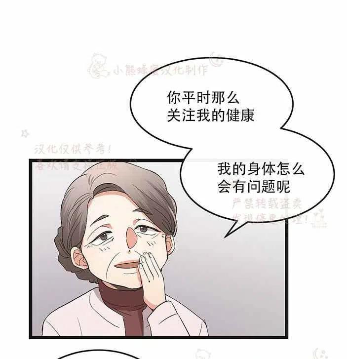 第14话7