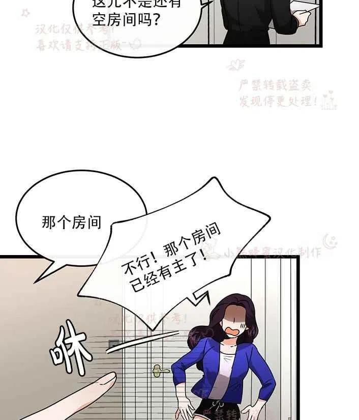 第16话8