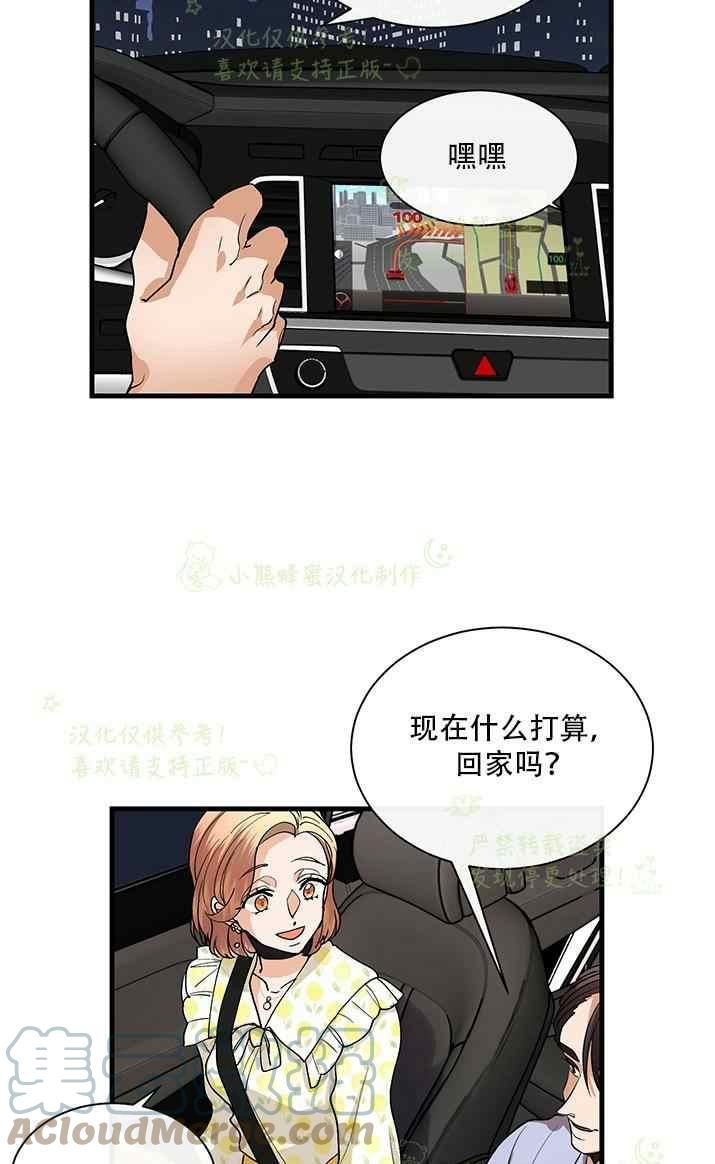 第34话4