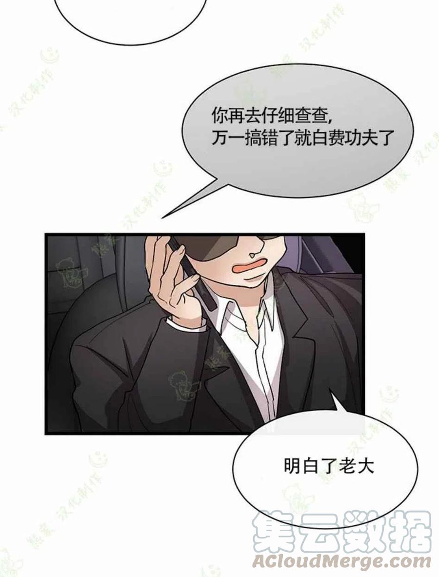 第25话24