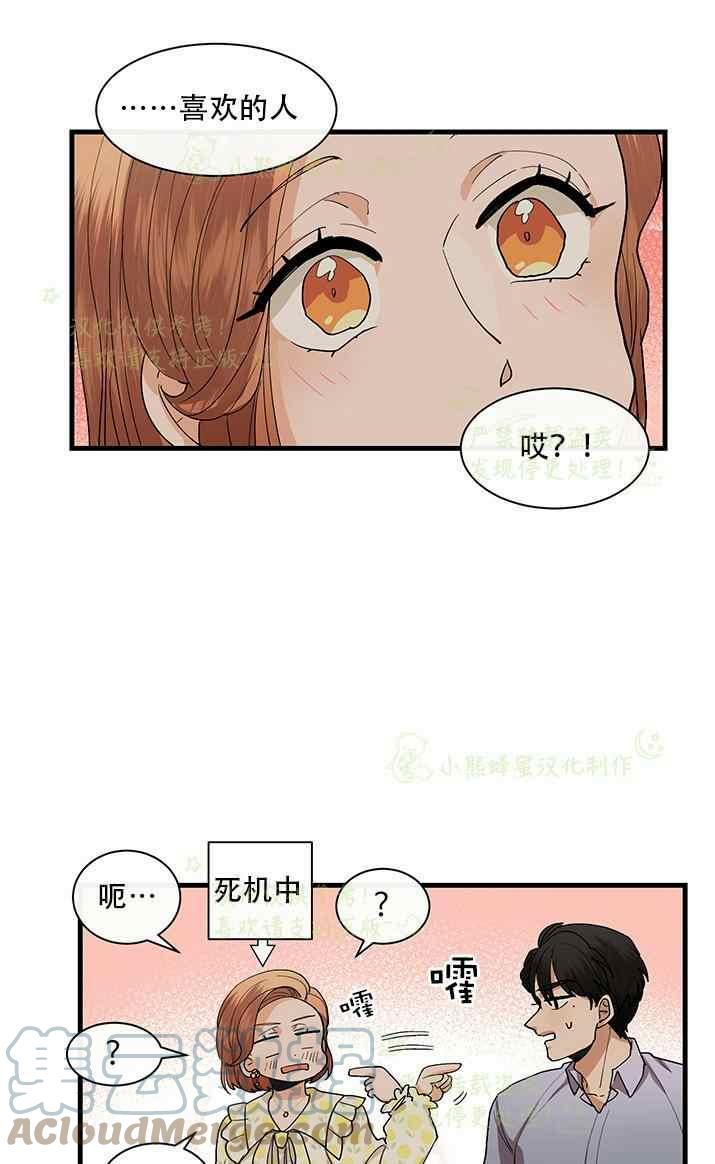 第34话20