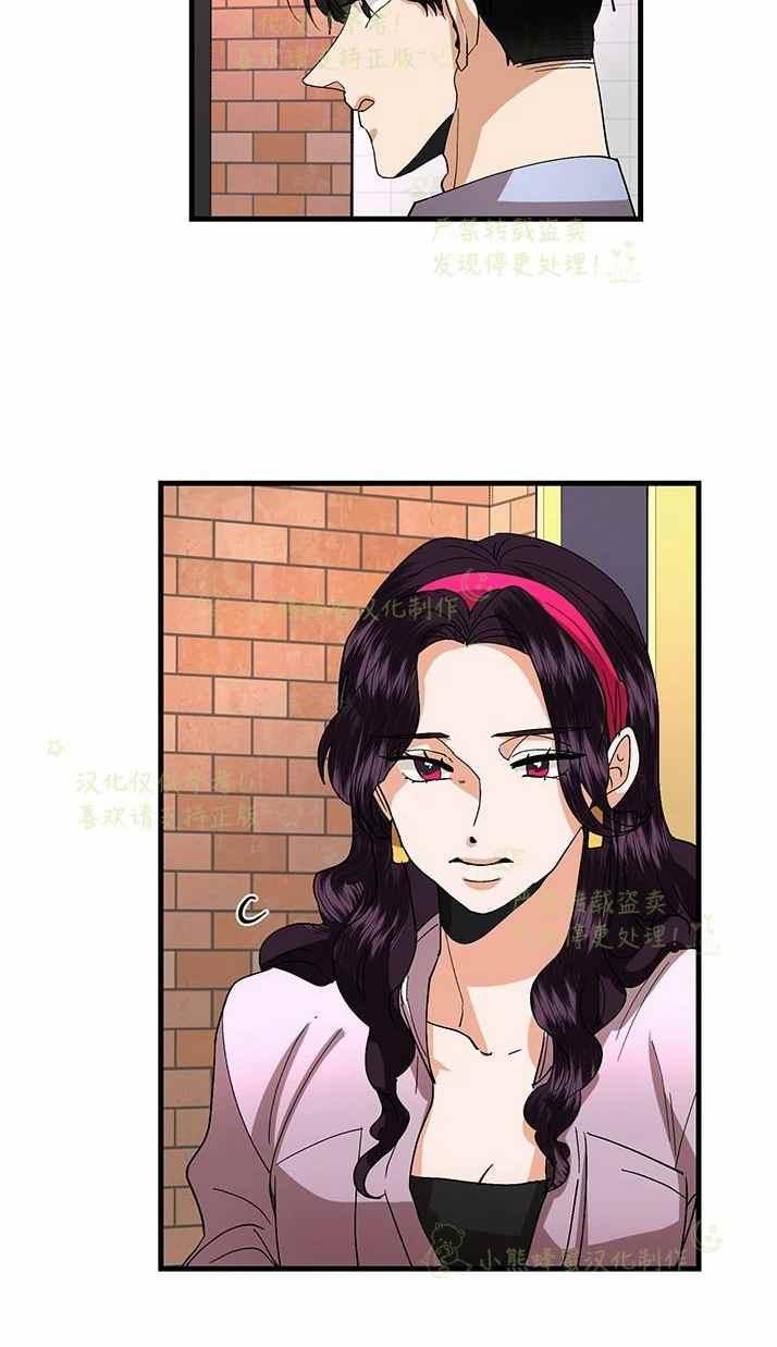 第33话29
