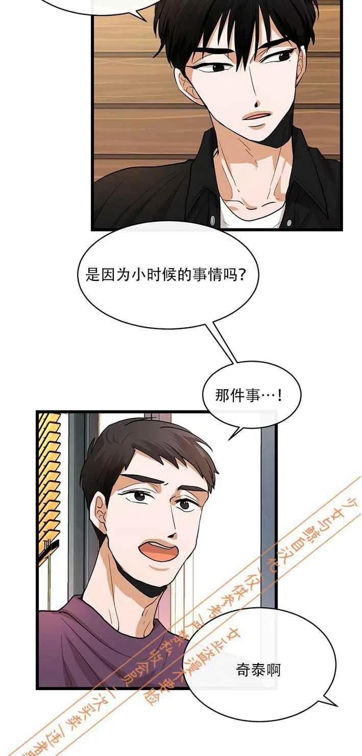 第10话19