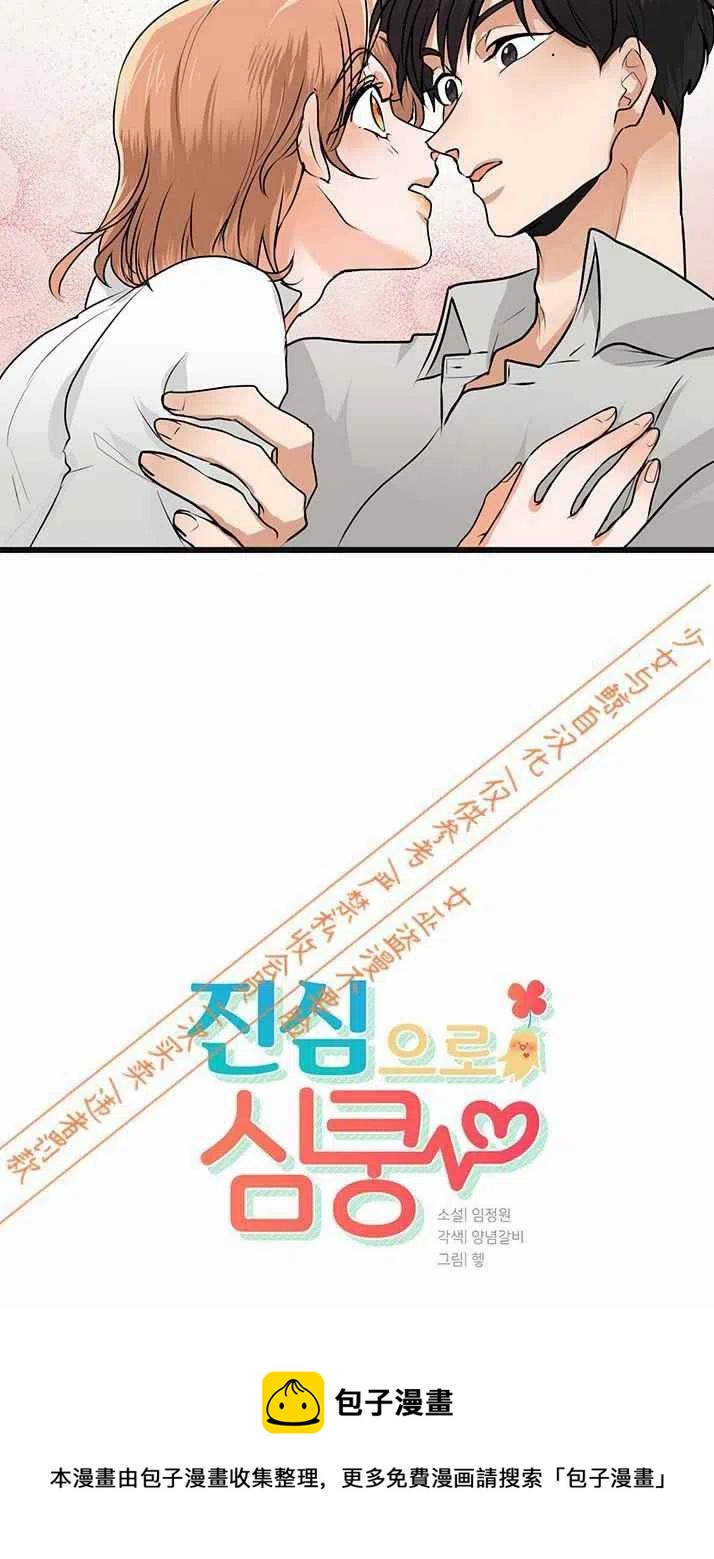 第6话29