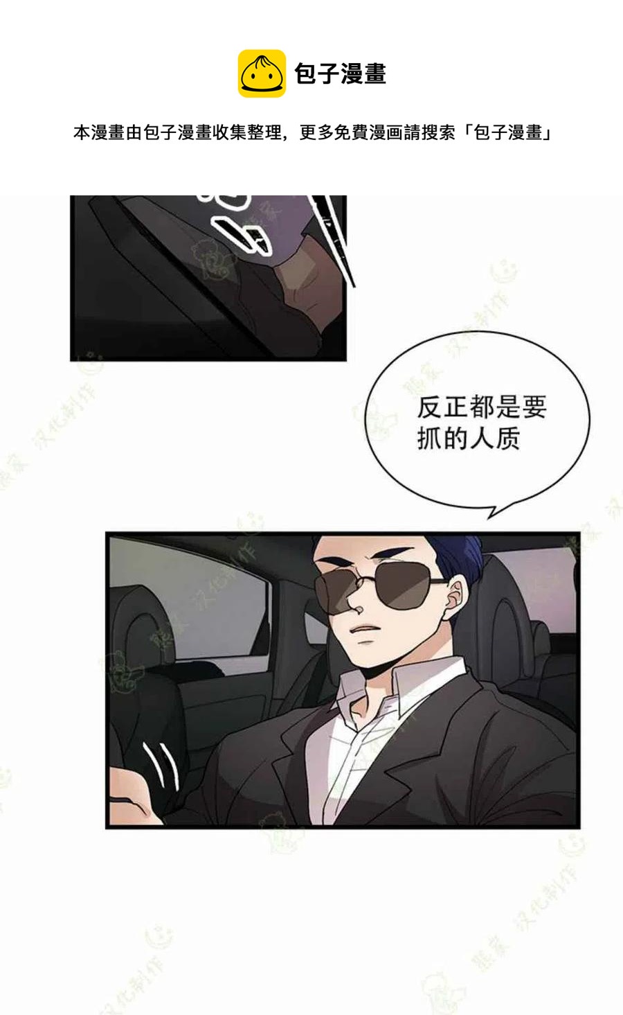 第25话27