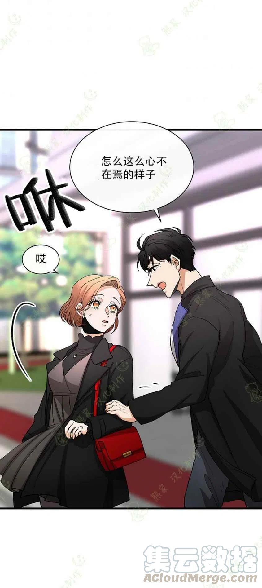 第28话2
