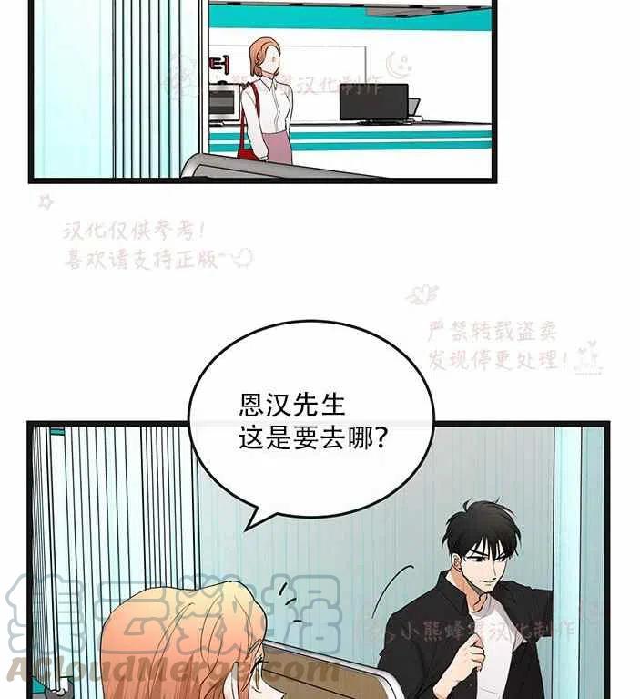 第14话30