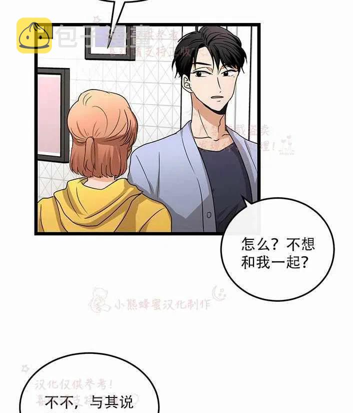第16话41