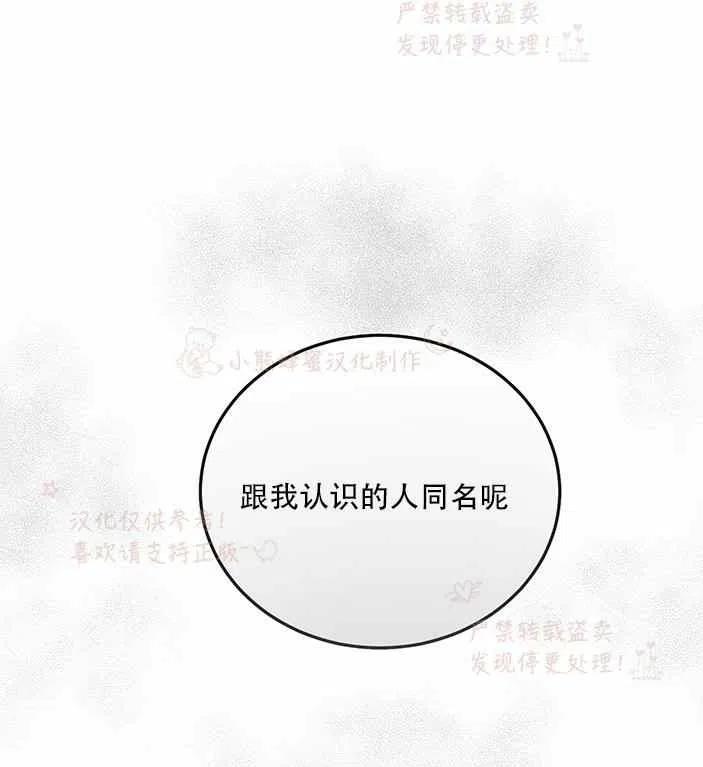 第14话28