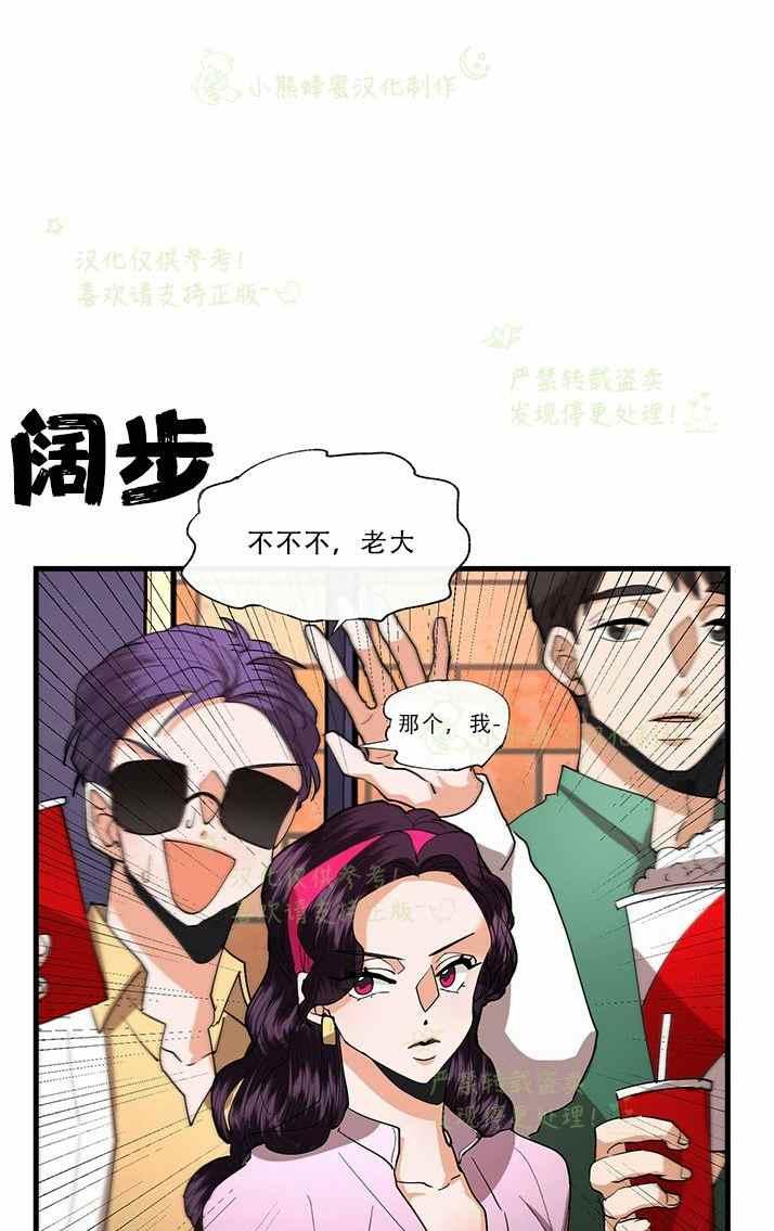 第33话9