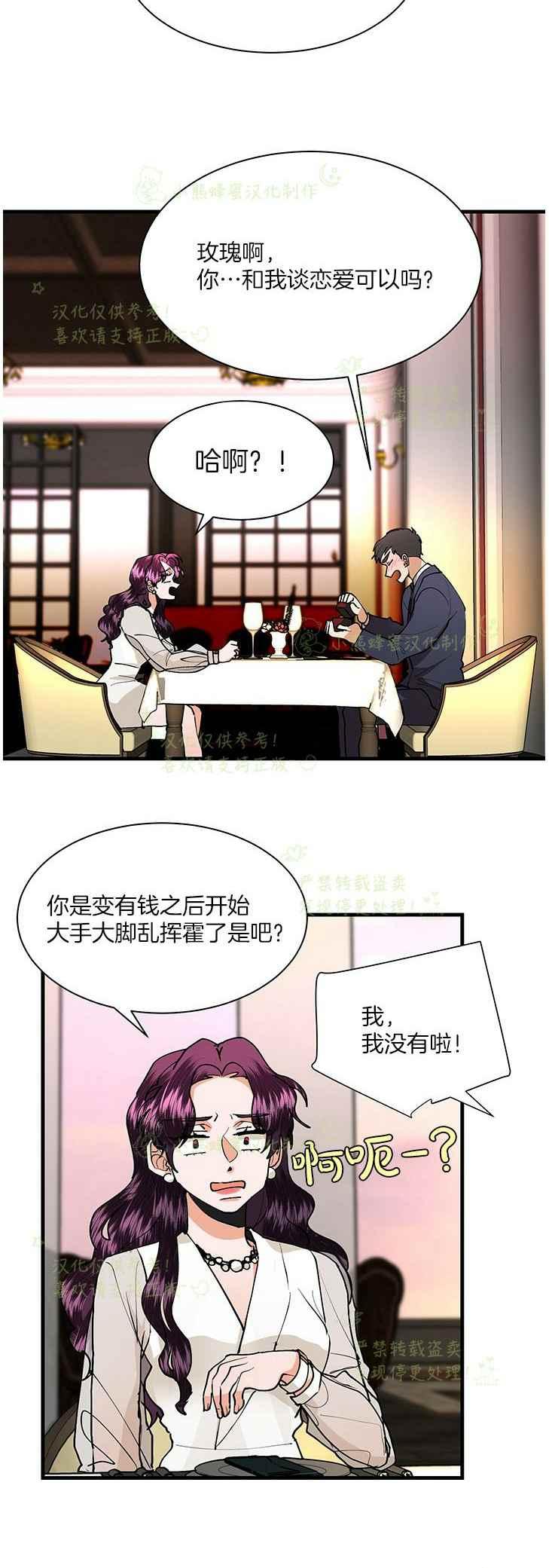 第44话3