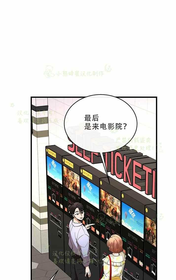 第33话1