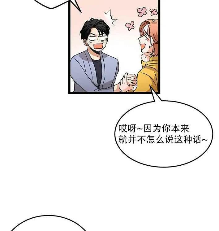 第17话37