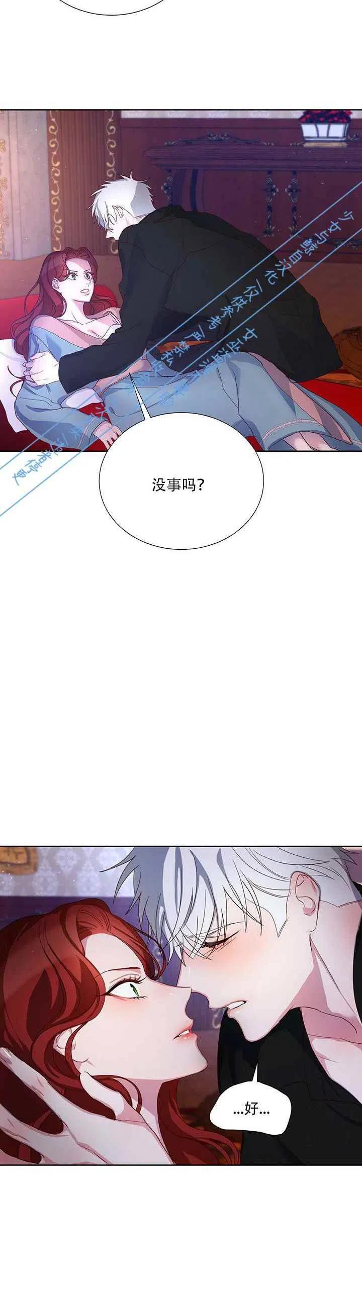 第8话5