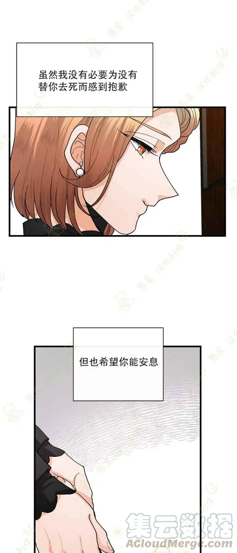 第27话18