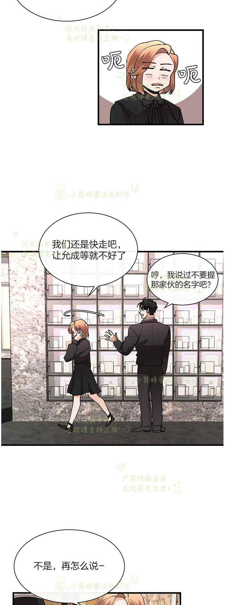第44话13