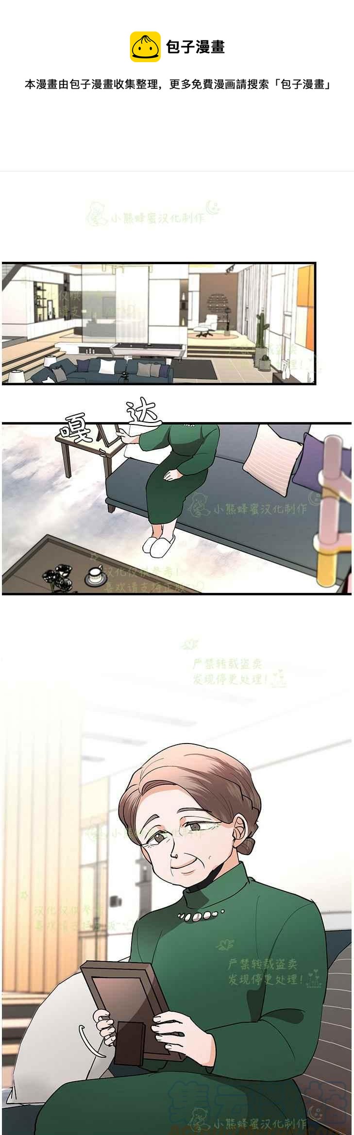 第44话0