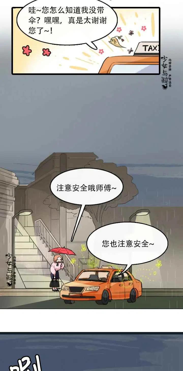 第1话23