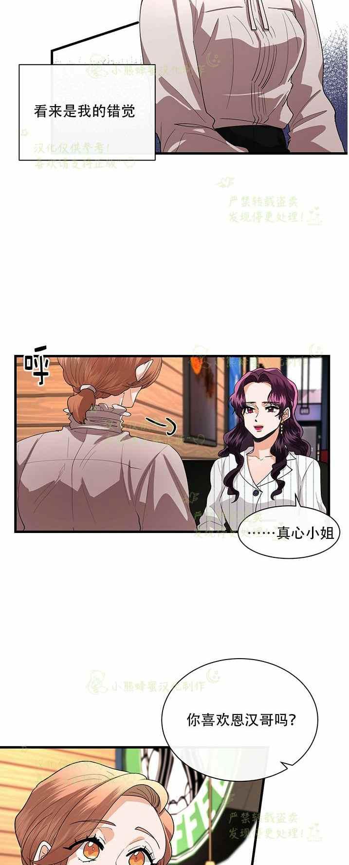 第36话15