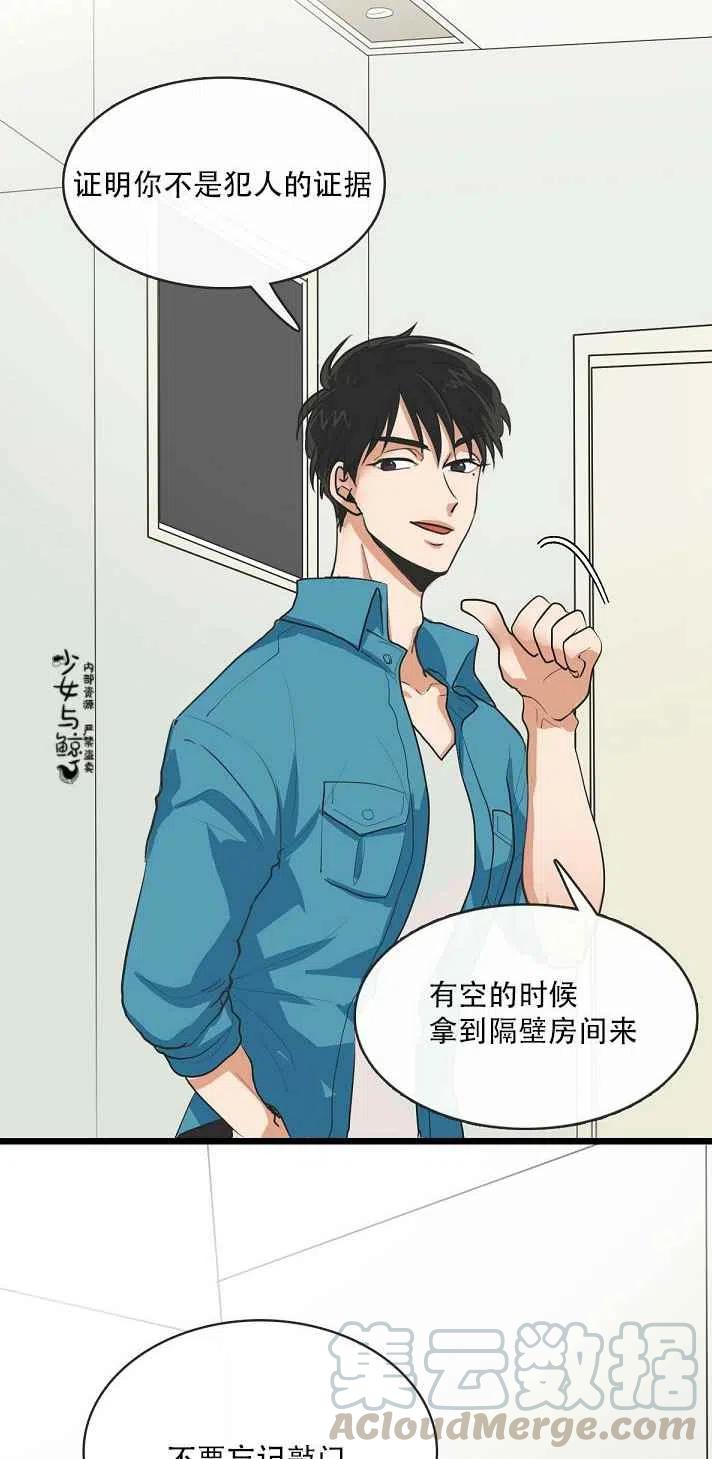 第4话24