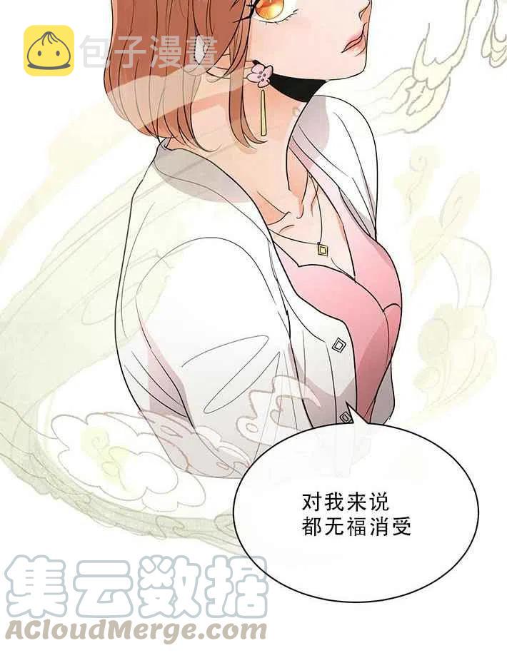 第22话12