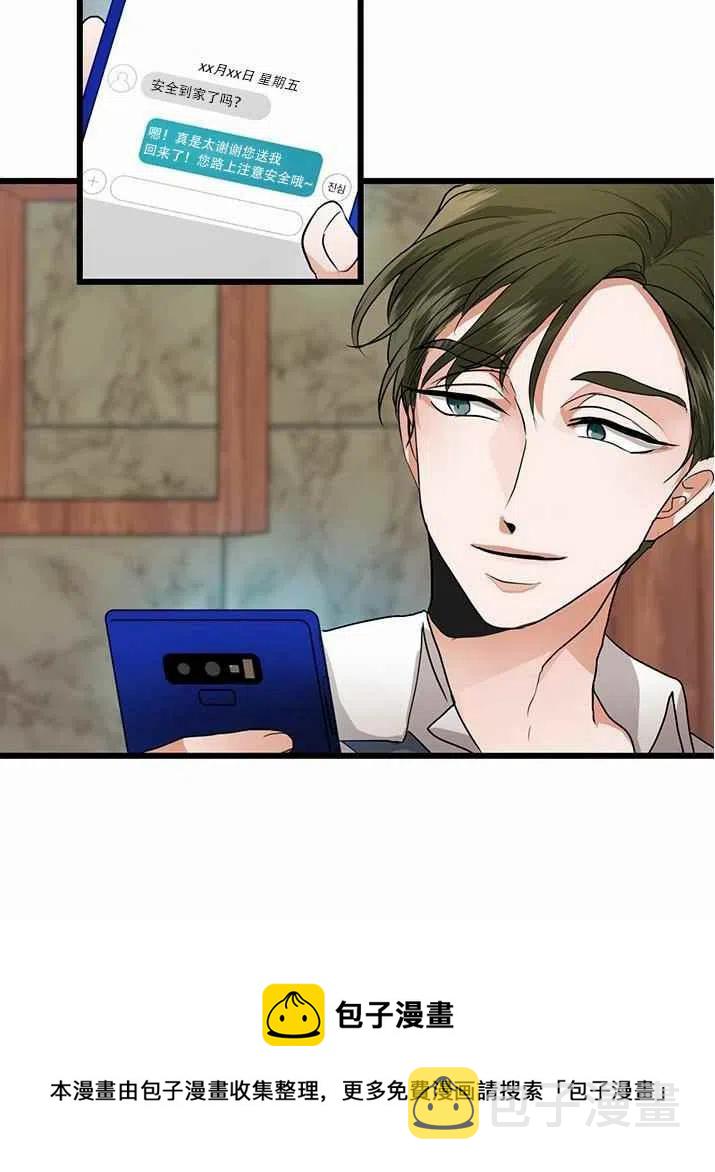 第9话29