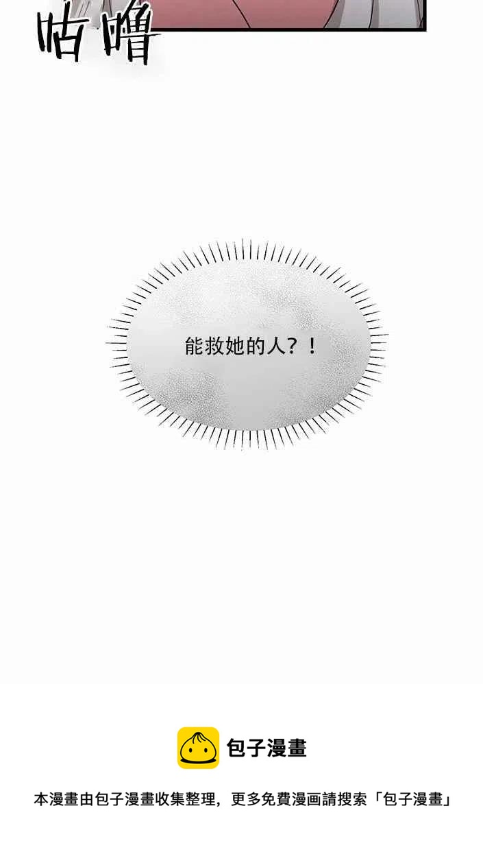 第20话39