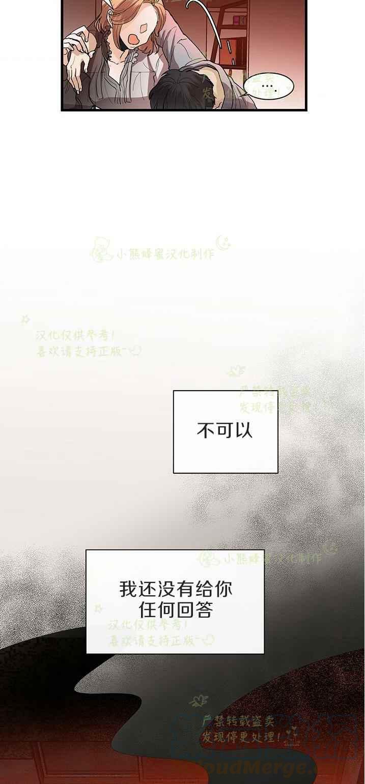 第42话18